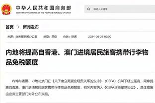 女篮奥运资格赛实力榜：中国女篮第二 同组法国第四&新西兰第十五